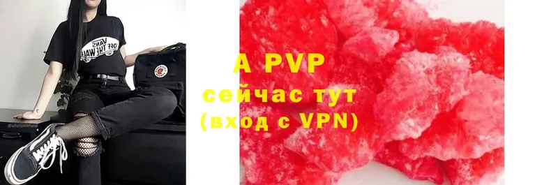 Alpha PVP СК КРИС  Малоархангельск 