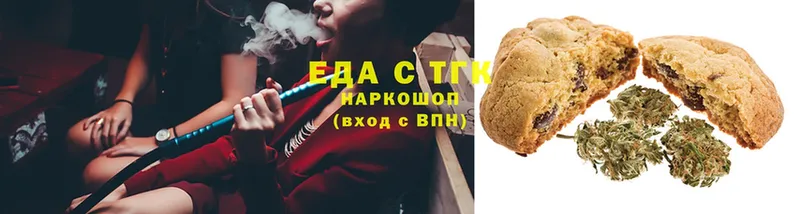 Canna-Cookies марихуана  купить закладку  Малоархангельск 