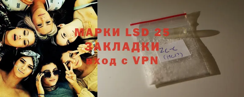 hydra ссылки  Малоархангельск  LSD-25 экстази кислота 