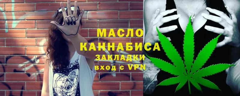 Дистиллят ТГК Wax  Малоархангельск 